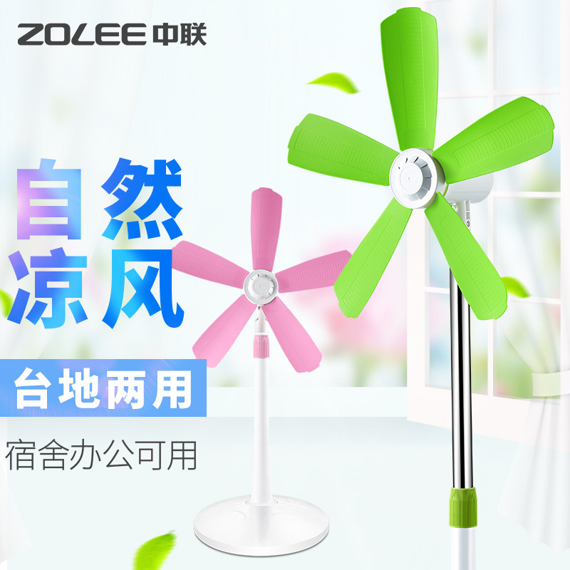 中联软叶硅胶不伤手无罩落地扇