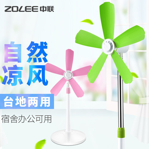 中联软叶硅胶不伤手无罩落地扇