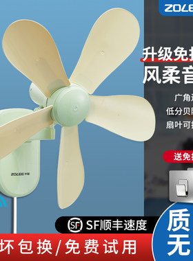新款中联客厅挂扇厨房壁扇电风扇