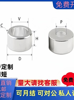 台阶型肩型沉孔垫护头垫