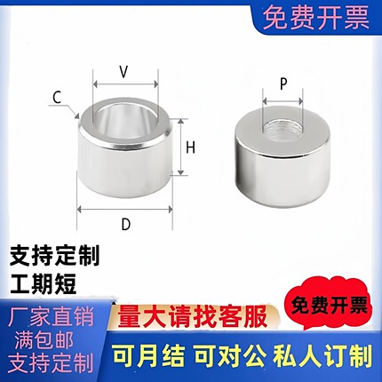 台阶垫片隔套沉头肩垫垫圈铝合金凹桶沉孔护头圆形定位背头杯定制