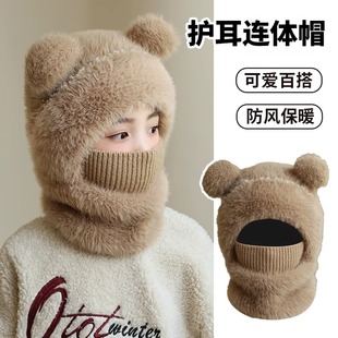 保暖舒适口罩一体帽加绒加厚围脖护耳帽 儿童帽子男女童可孩秋冬季