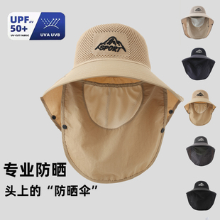 防晒渔夫帽男款夏季户外专业钓鱼防蚊虫透气遮阳遮脸面罩太阳帽子