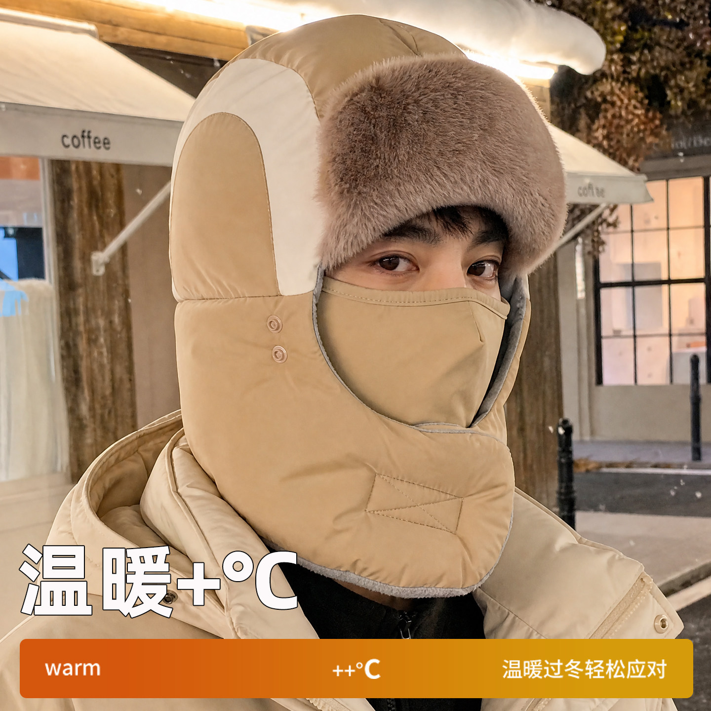 冬天骑车保暖雷锋帽东北户外滑雪