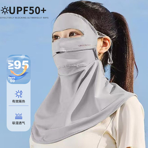 冰爽冰丝一体防晒面纱挂耳面罩
