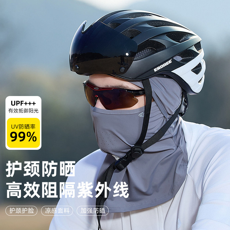 男士夏季户外骑自行车摩托车防紫外线防晒面罩女冰丝套头外卖装备