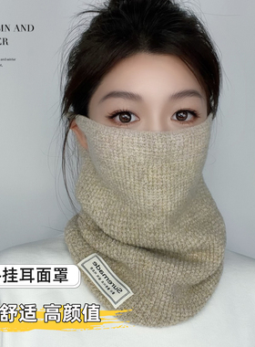多功能高颜值脖套防寒针织围巾
