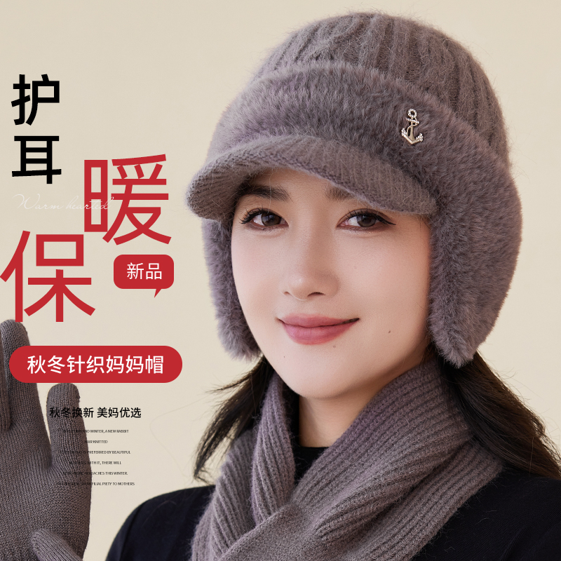 保暖加绒护耳帽老人冬季奶奶洋气