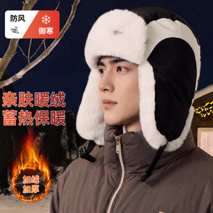 雷锋帽子哈尔滨雪乡防寒保暖加厚东北骑车青年防风男滑雪毛绒棉帽