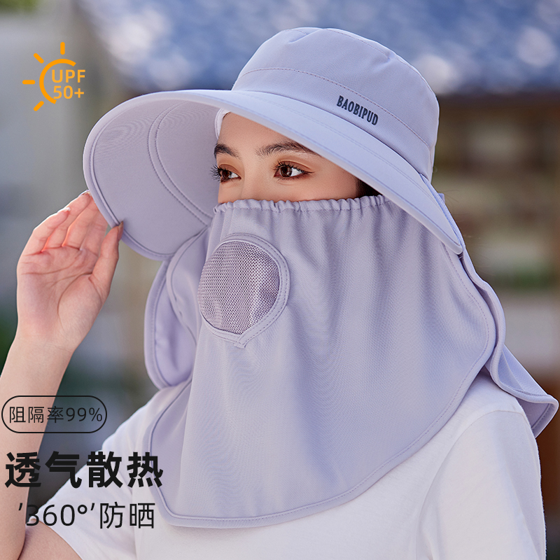 夏天防晒面罩护颈脖子一体