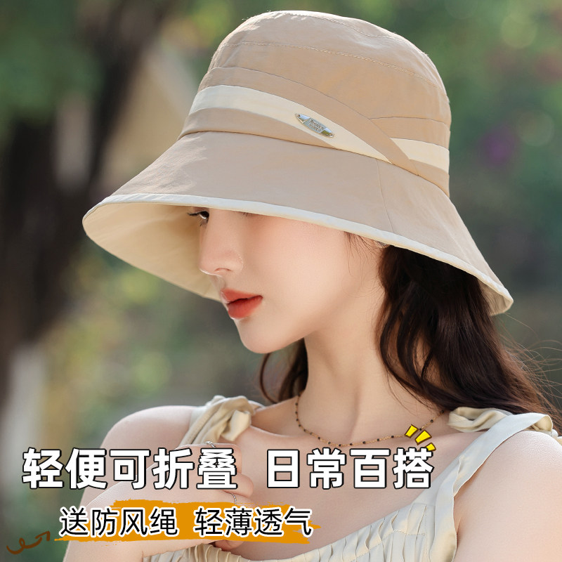 2025新款帽子女户外防晒帽洋气渔夫帽轻薄透气遮阳防紫外线太阳帽