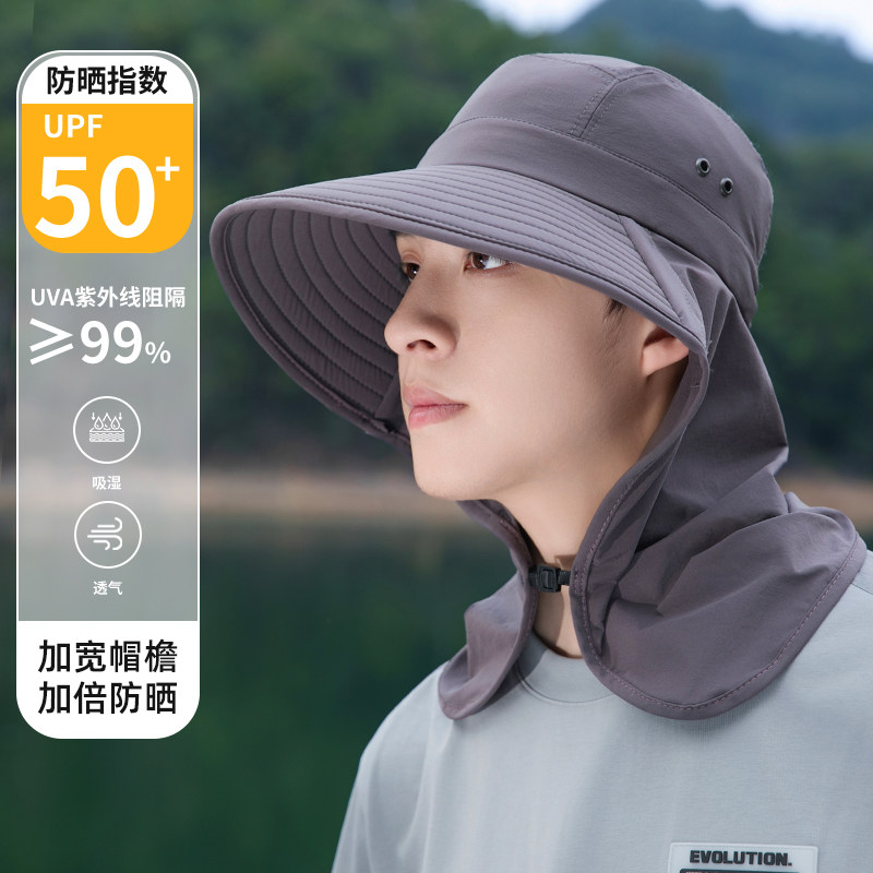 男士防晒帽夏季护颈面罩大檐户外遮阳钓鱼披肩太阳帽子登山渔夫帽