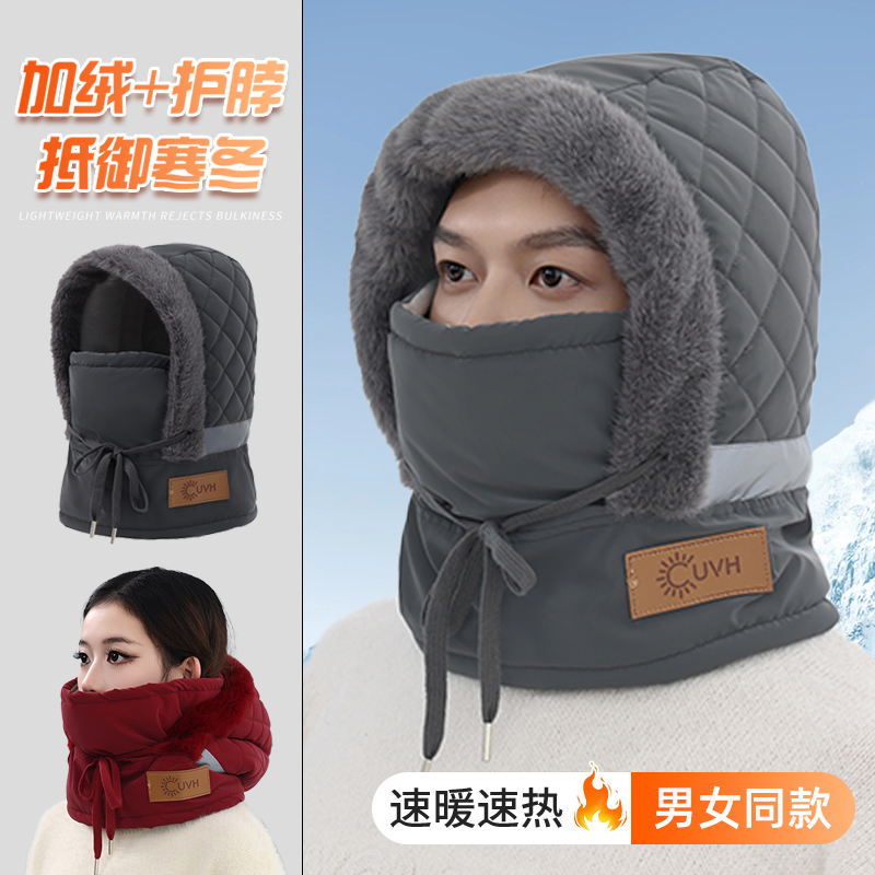 秋冬御寒风东北超厚保暖骑车帽子