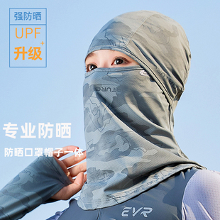 夏季骑行防晒面罩遮全脸防紫外线护脖颈帽子一体头套冰丝薄款透气