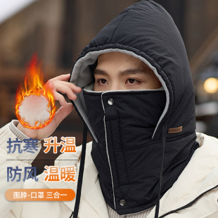 帽子男冬季保暖户外骑行电动车套头加厚棉帽子东北防寒雷锋帽女士