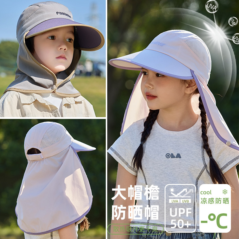 儿童防晒帽海边沙滩遮阳帽太阳帽男童夏季帽子女孩可爱鸭舌渔夫帽