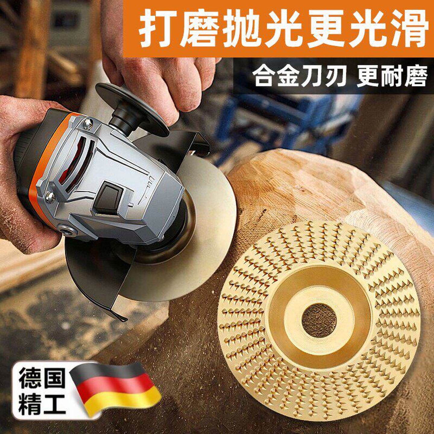 角磨机打磨抛光片木工磨片刺盘木头打磨片木材抛光轮神器磨盘工具