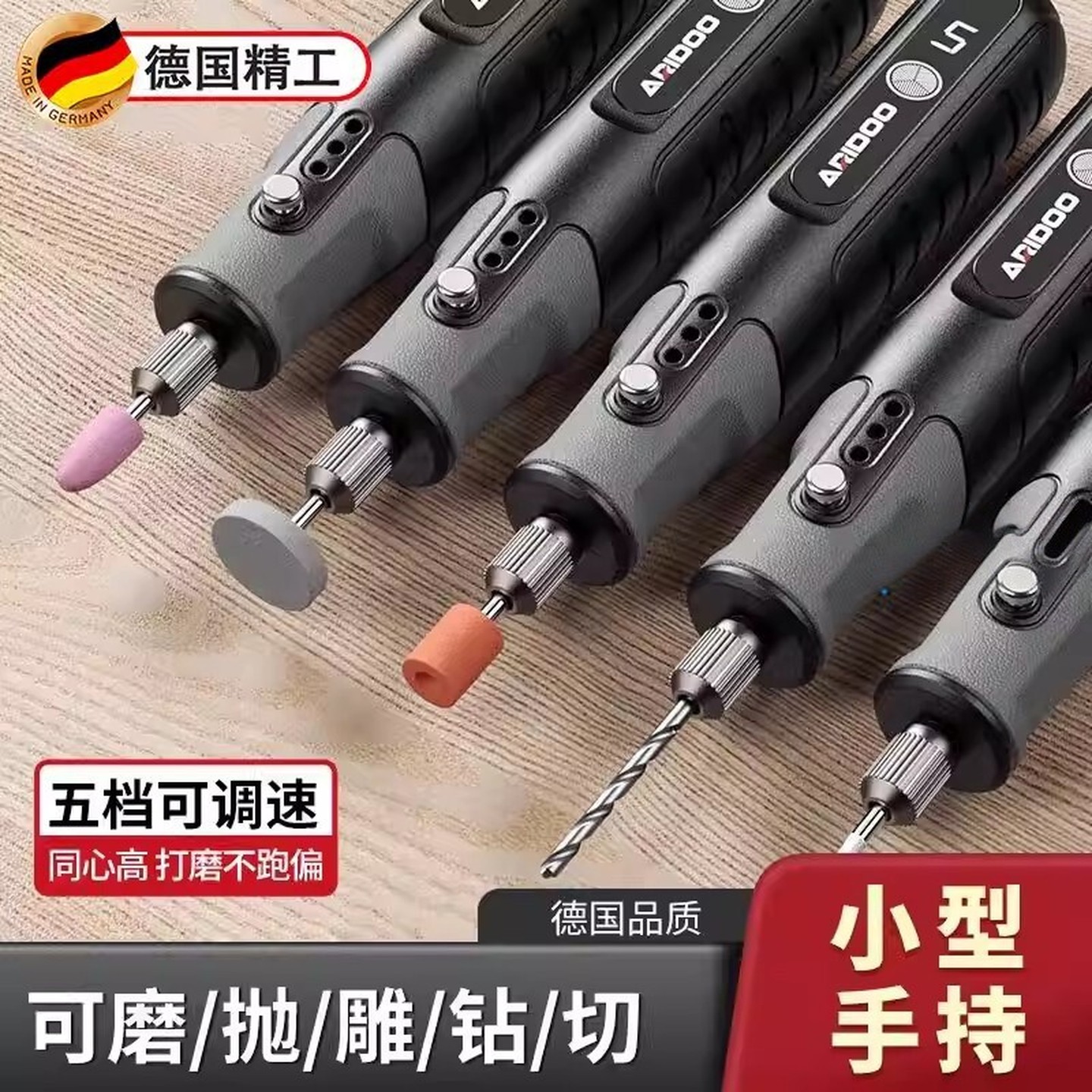 电磨机手持小型打磨抛光神器桃核手串电动打孔器雕刻工具迷你电钻