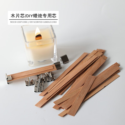 香薰蜡烛芯木片蜡芯灯芯无烟原木质替换芯diy材料手工蜡专用底片