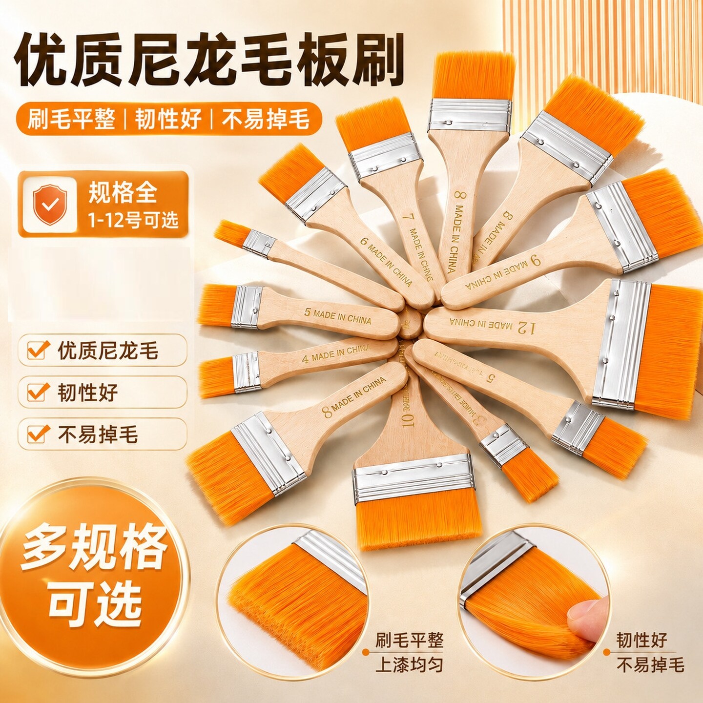 尼龙毛刷板刷油画刷画笔清洁小刷子工业专用排刷胶水油漆刷烧烤刷