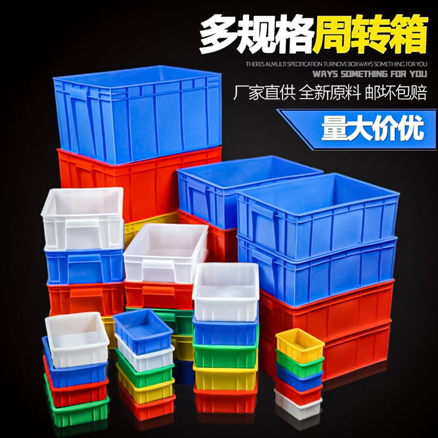 塑料螺丝盒分格仓库加厚收纳工具盒周转小盒子零件盒长方形斜口箱