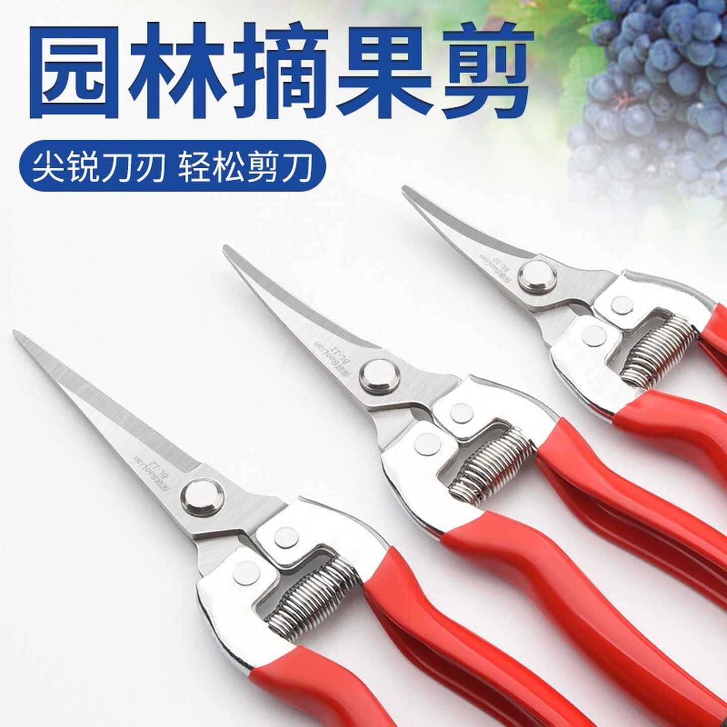 强力采果剪刀园艺省力修枝剪不锈钢带锯齿园林剪树剪子果树剪蔬果