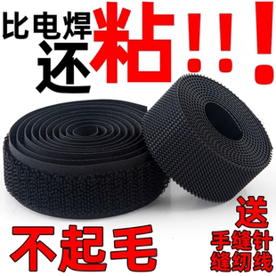 魔術(shù)貼粘貼片衣服專用兒童鞋 上 帶強力粘扣替換可縫紉款 子更換涼鞋