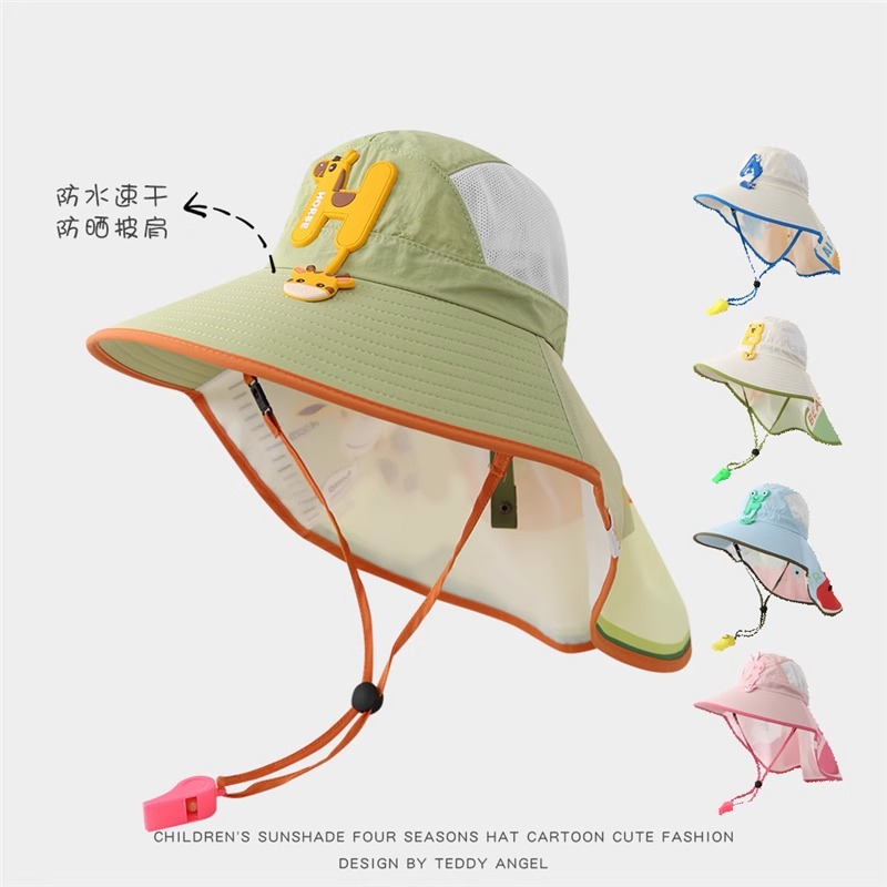 儿童防晒帽男童帽子夏季薄款女童遮阳帽渔夫帽宝宝太阳帽男孩沙滩