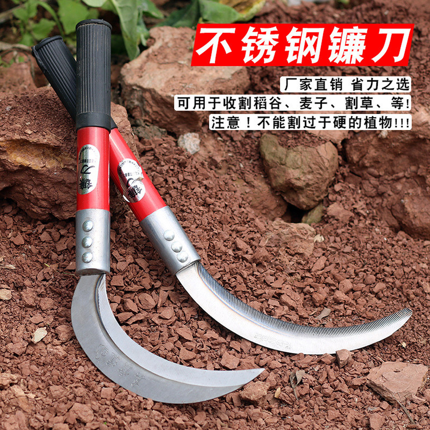 农用镰刀割草刀锋利加厚定制弹簧钢瓦抹锻造一体户外开荒除草工具