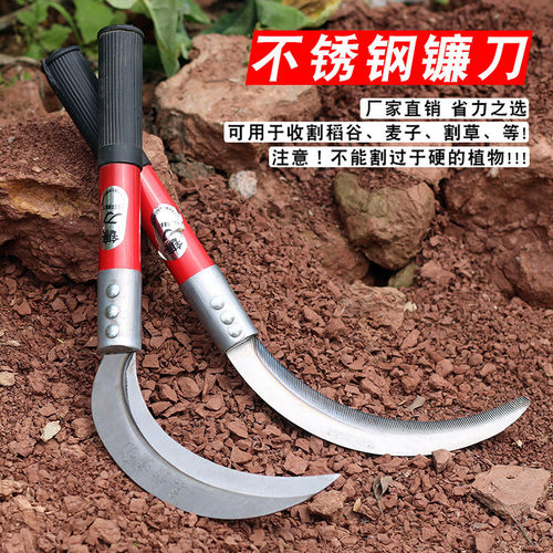 农用镰刀割草刀锋利加厚定制弹簧钢瓦抹锻造一体户外开荒除草工具