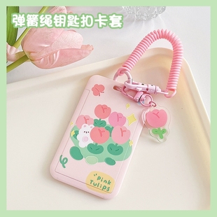 保护卡套门禁卡公交车卡套地铁卡学生饭卡挂绳工作证件套带弹簧绳