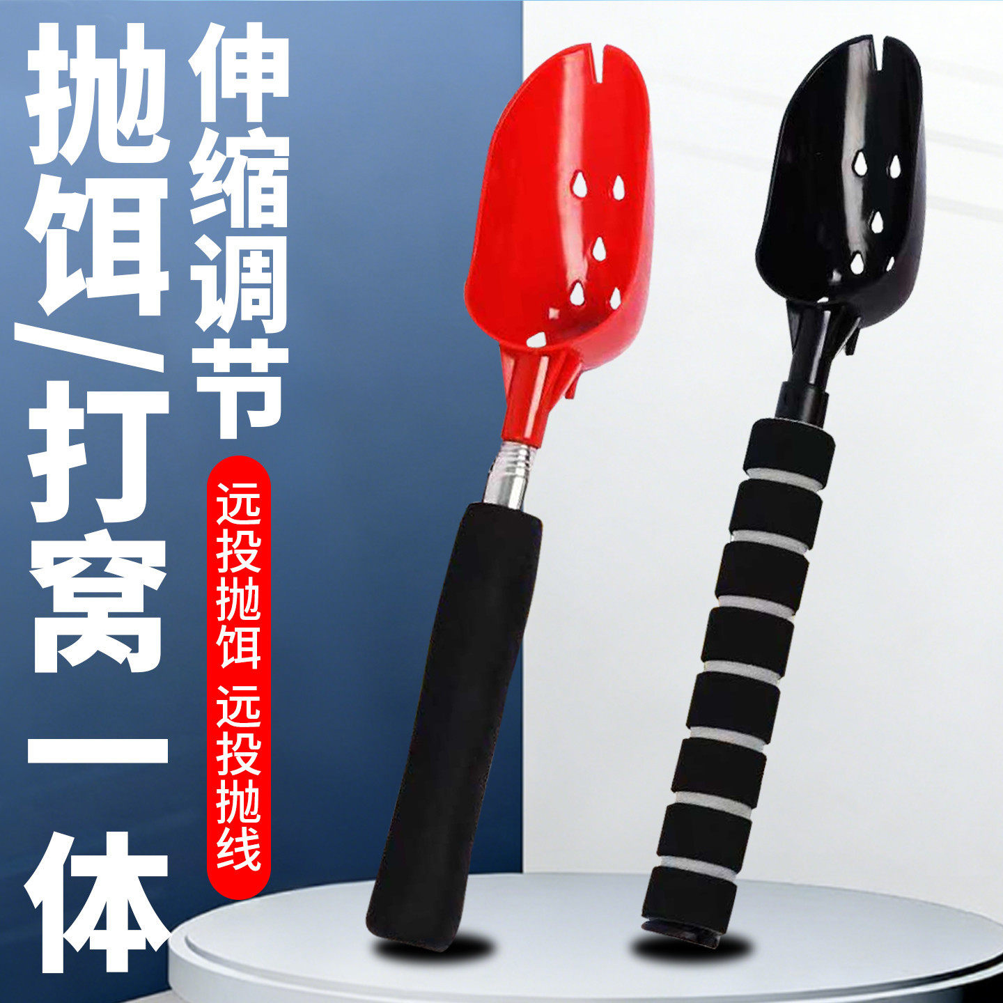 钓鱼打窝勺打窝器抛线器迷你可伸缩定点远投便携投饵钓鱼神器渔具