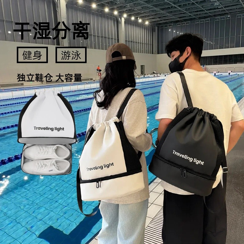 健身包束口游泳收纳袋干湿分离独立鞋仓防水包男女运动装备收纳包