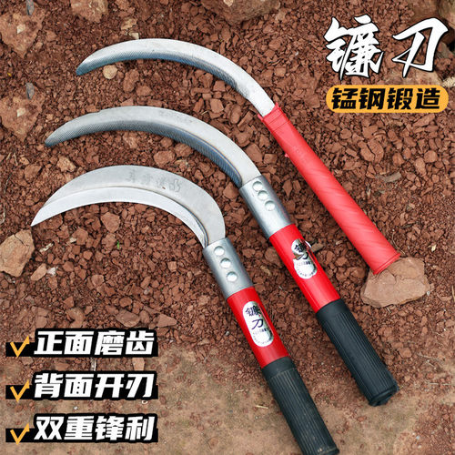 镰刀割草刀锰钢锋利砍割两用农用户外除草工具全钢弯刀专用小镰刀