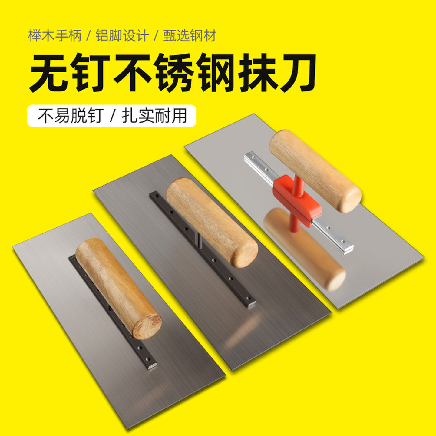 不锈钢抹泥刀刮腻子瓦工抹灰工具神器泥工油工油灰刀铁板刮刀刷墙