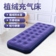 现代简约时尚 居家户外休闲多用成人单人床充气 PVC植绒充气床