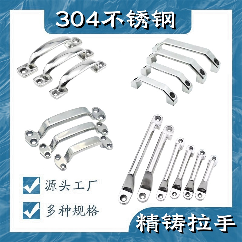 不锈钢机械设备实心加厚拉手