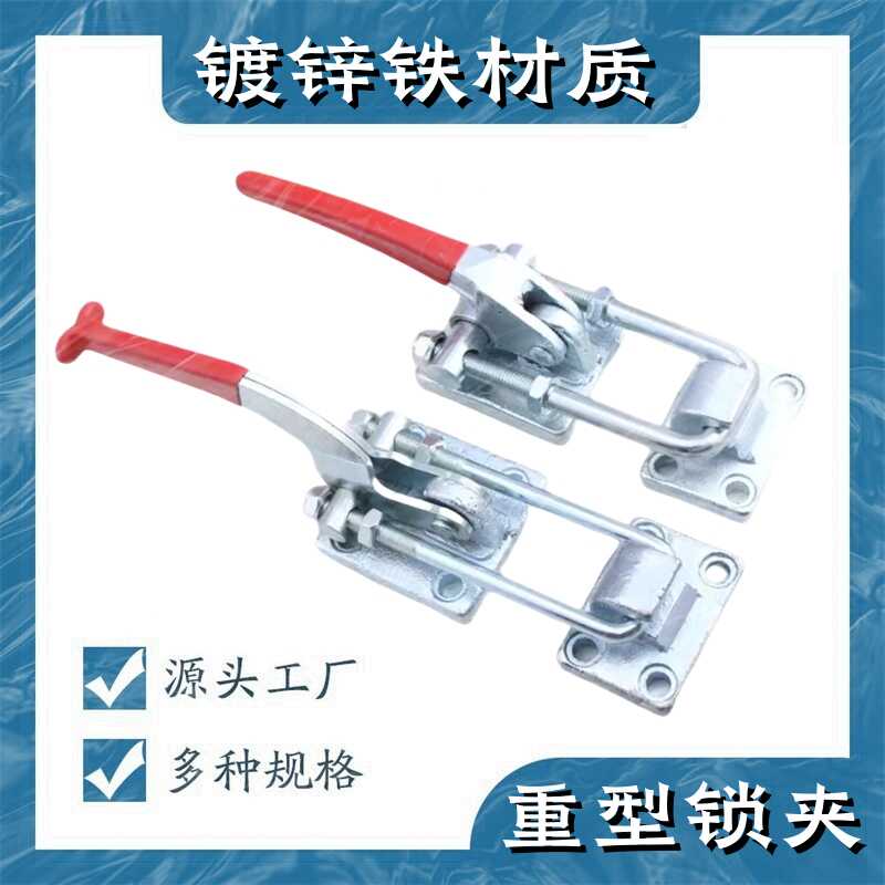 重型快速夹具机械锁扣箱扣搭扣模具锁夹门栓式夹钳40370/40380