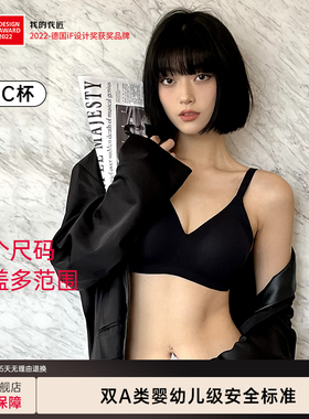 我的花匠onesize无尺码内衣无钢圈BRA聚拢收副乳防下垂无痕文胸