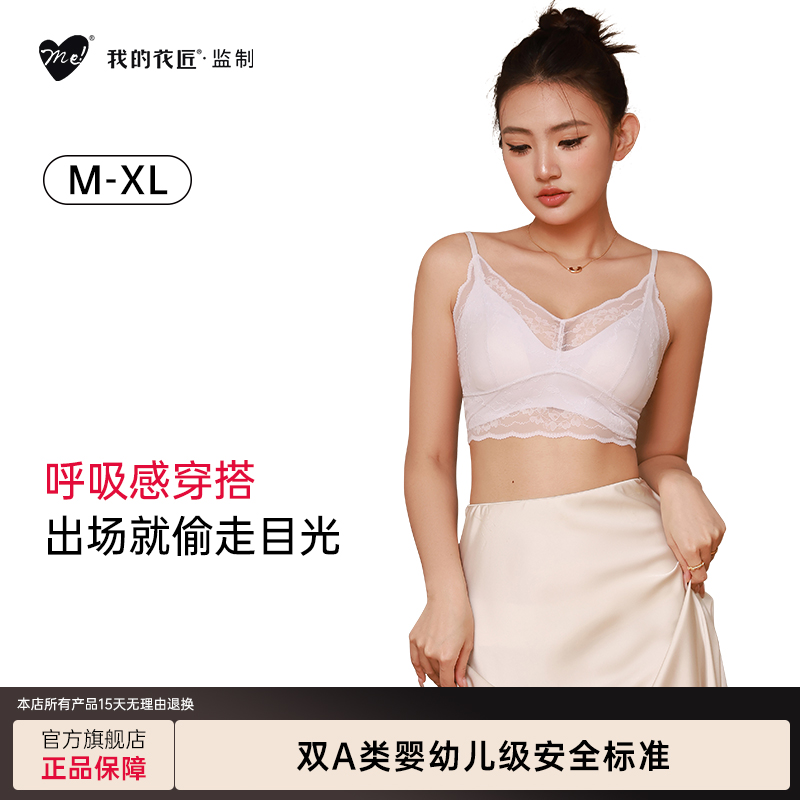 美背带胸垫一体式吊带内衣