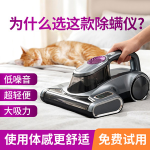 【2026新款除螨仪】养猫养娃首选