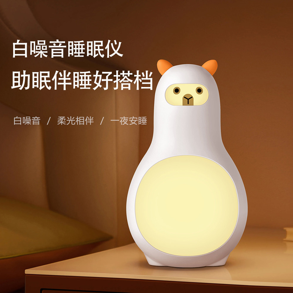 白噪音睡眠仪婴儿安抚哄睡仪宝宝自主入睡音乐哄娃助眠机哄睡器