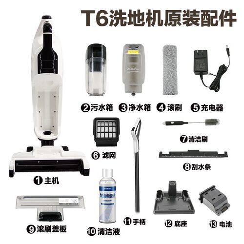 提供洗地机型号给客服，精准配货