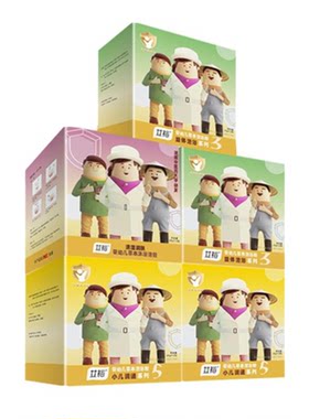 艾裕0-12岁宝宝专用泡澡包系列