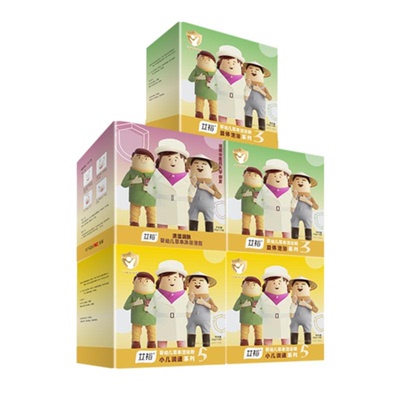 艾裕0-12岁宝宝专用泡澡包系列