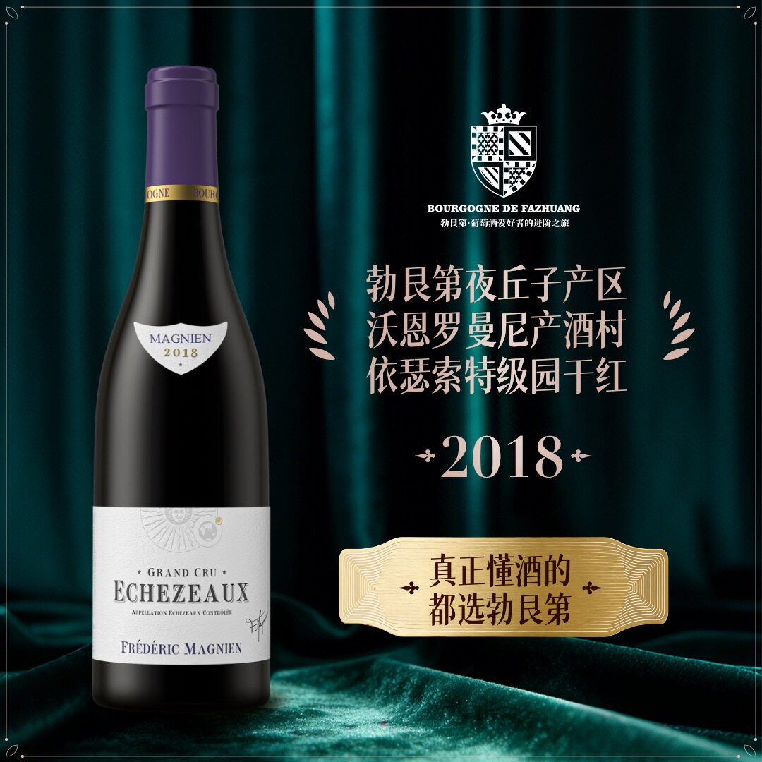 法国高端红酒玛妮安酒庄依瑟索特级园红葡萄酒马年送礼红酒礼盒