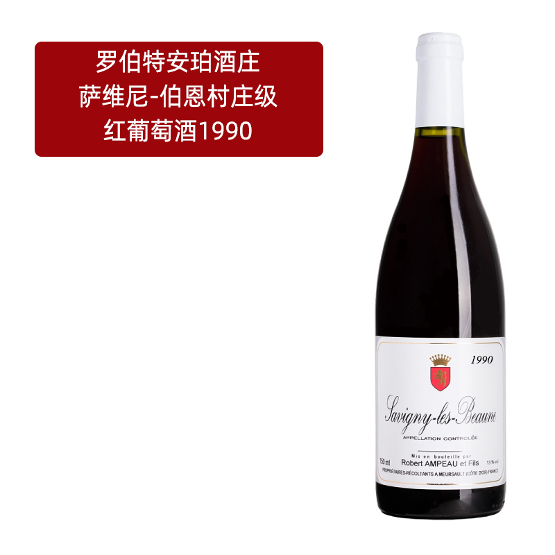 正品和品质保证