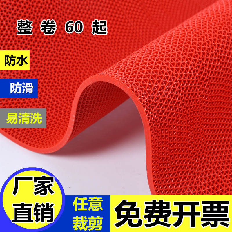 防滑垫大面积商用满铺塑料地毯浴室外防水卫生间网格厨房防滑地垫