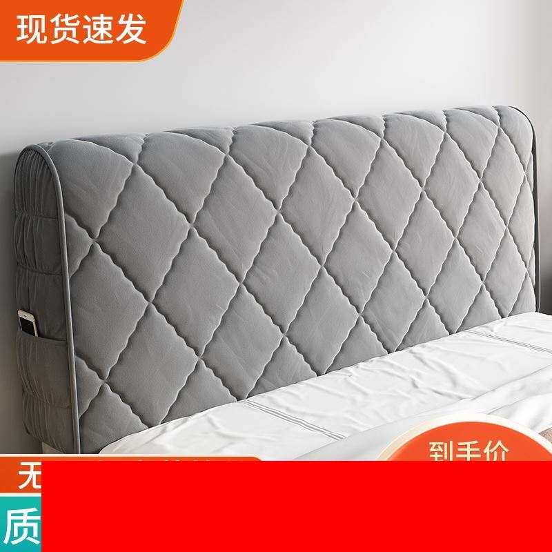 万能床头罩通用木床头套软包夹棉一米八宽布艺老式床头全包防尘罩