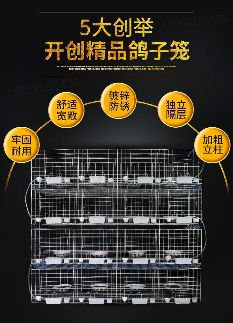 不锈钢鸡笼农村304家用养殖笼鸡屋室外加厚鸽子鸭笼猫笼鹅便携式